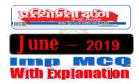 June pd mcq.pdf